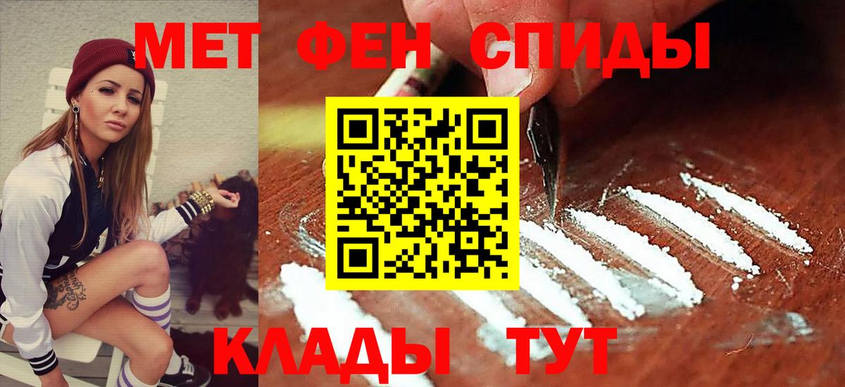 Amphetamine Premium Сарапул