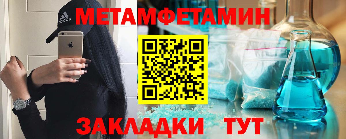 АМФЕТАМИН Розовый  Вход с VPN  Амфетамин  Сарапул 