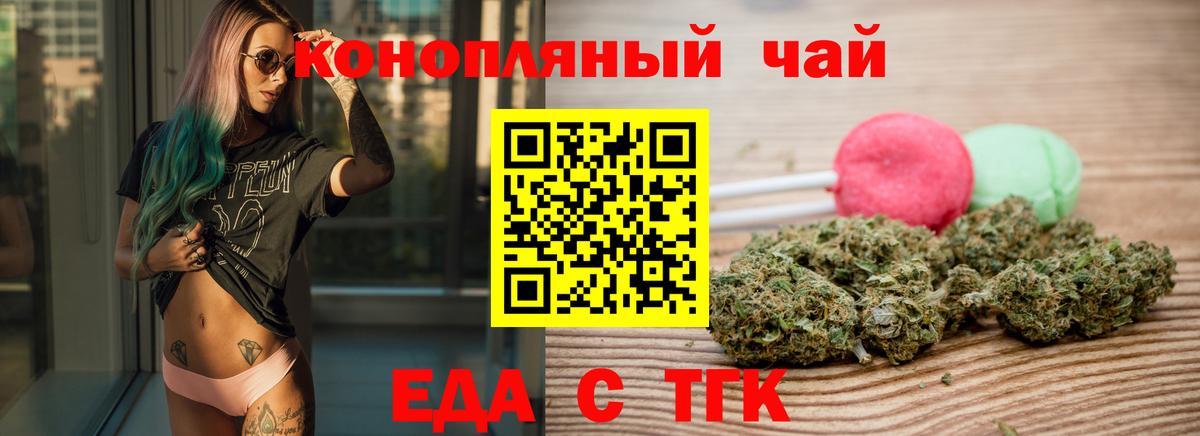 Cannafood марихуана  Вход с VPN  Сарапул 
