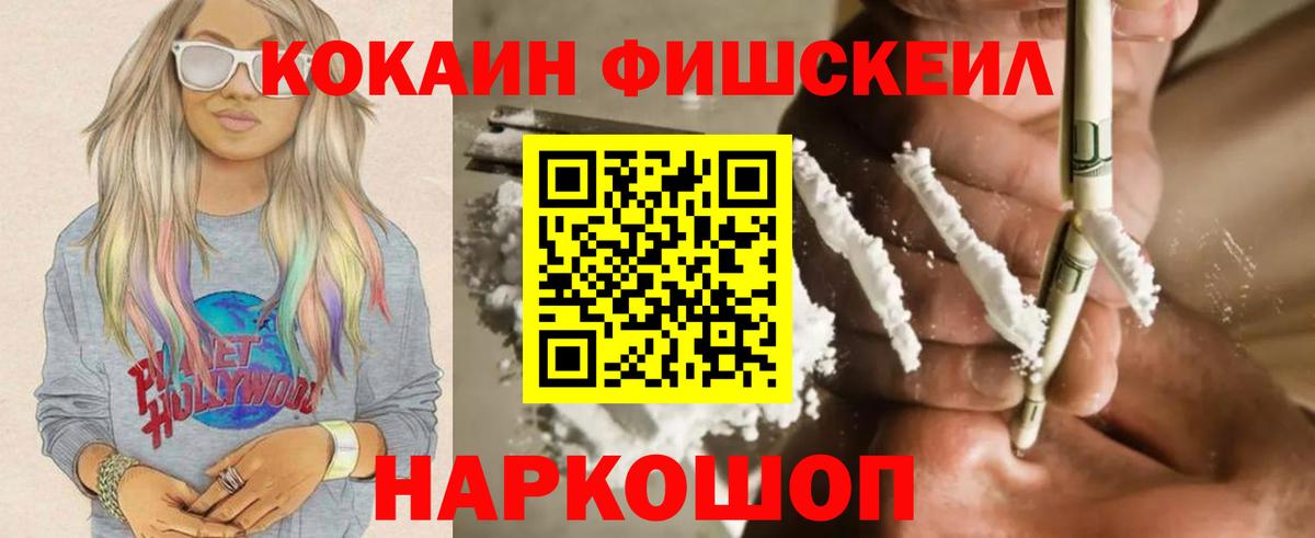 Cocaine Перу  Вход с VPN  Сарапул  КОКАИН  Кокаин Перу 