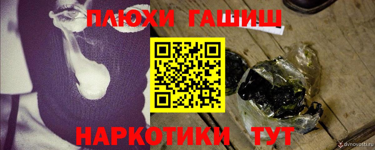 Сарапул  ГАШ VHQ  ГАШИШ  Вход с VPN  Гашиш индика сатива 