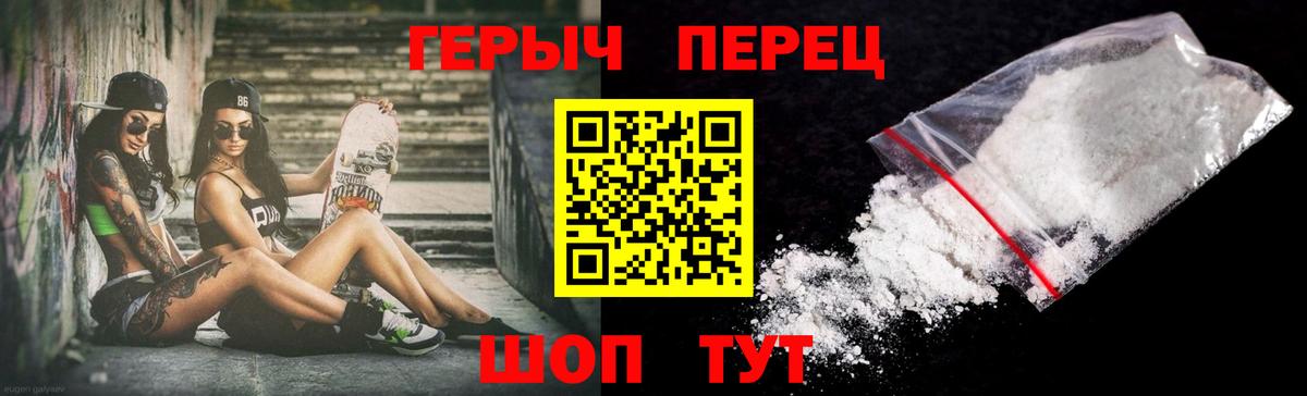 Сарапул  Героин VHQ  Героин  Вход с VPN 