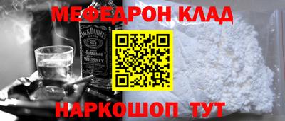 соль курить ск Первоуральск