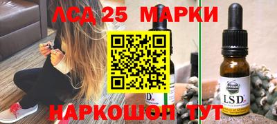 ПСИЛОЦИБИНОВЫЕ ГРИБЫ Пенза