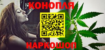 гашиш Пушкино