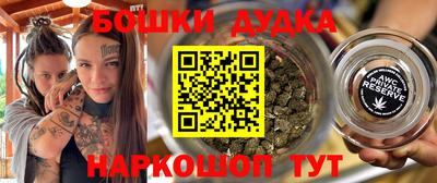 мяу мяу мука Партизанск