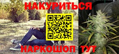 мяу мяу мука Партизанск