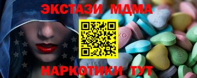 ПСИЛОЦИБИНОВЫЕ ГРИБЫ Пенза