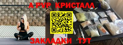 дистиллят марихуана Пыть-Ях