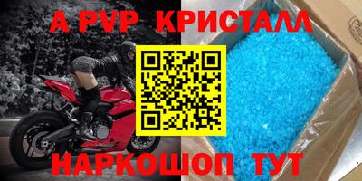 ПСИЛОЦИБИНОВЫЕ ГРИБЫ Пенза