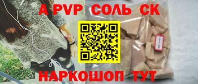 кокаин VHQ Пугачёв