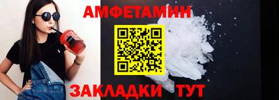 мяу мяу мука Партизанск