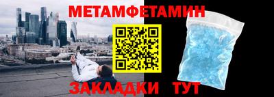 мяу мяу мука Партизанск