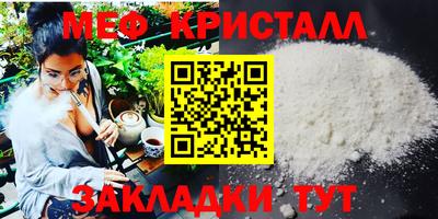 мяу мяу мука Партизанск