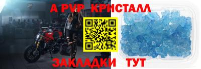 мяу мяу мука Партизанск