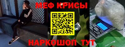 мяу мяу мука Партизанск