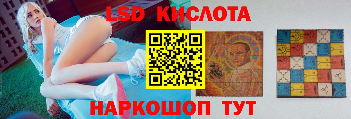 ЛСД экстази ecstasy Сарапул
