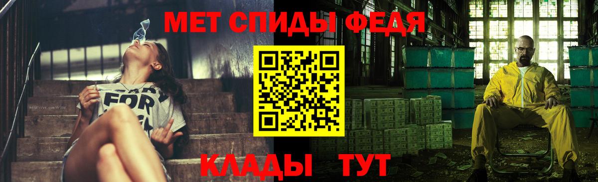 МЕТАМФЕТАМИН винт  Вход с VPN  Сарапул 