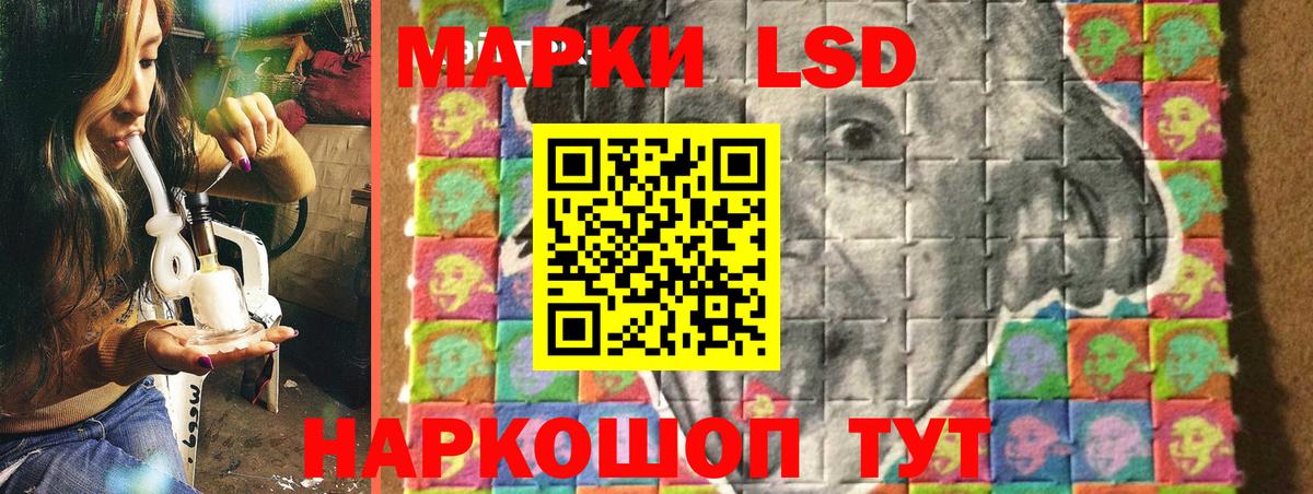 Марки N-bome 1500мкг Сарапул