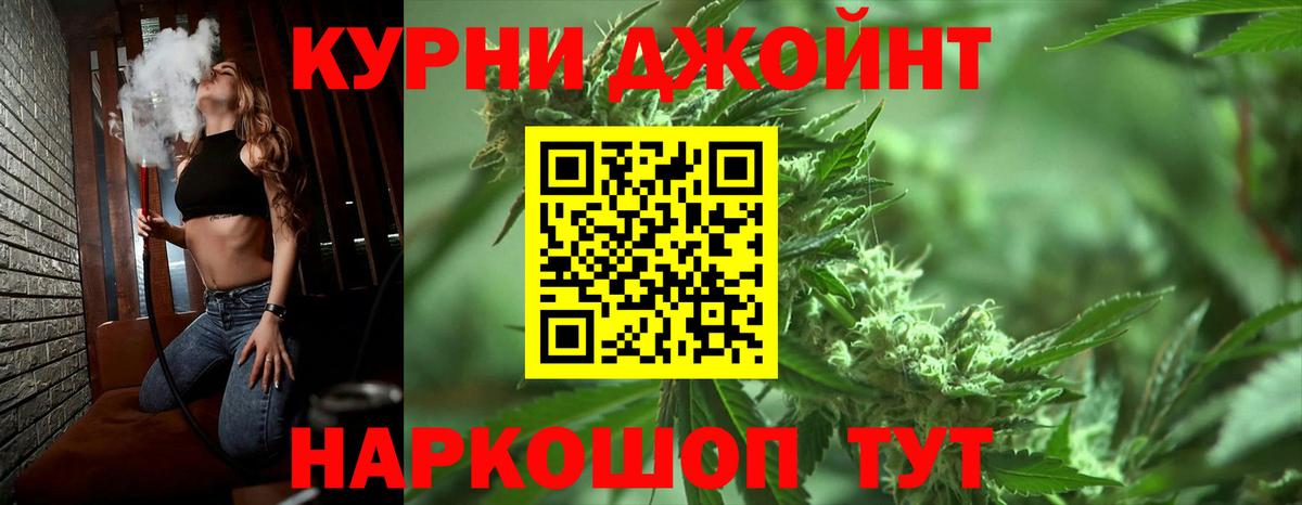 Конопля MAZAR Сарапул