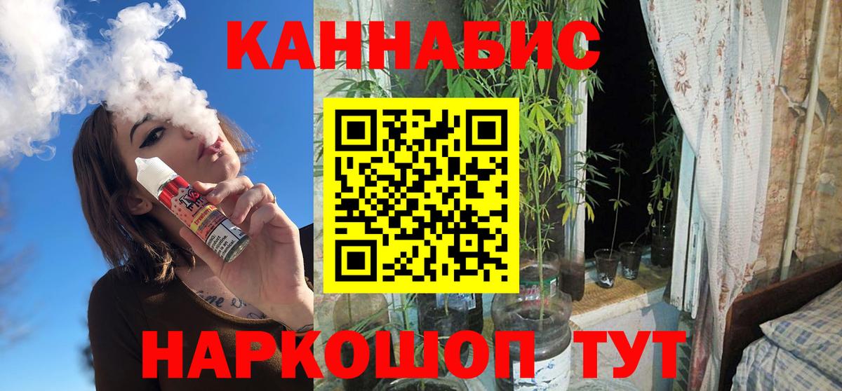 Сарапул  Бошки Шишки MAZAR  Бошки Шишки марихуана  Вход с VPN  Канабис конопля 